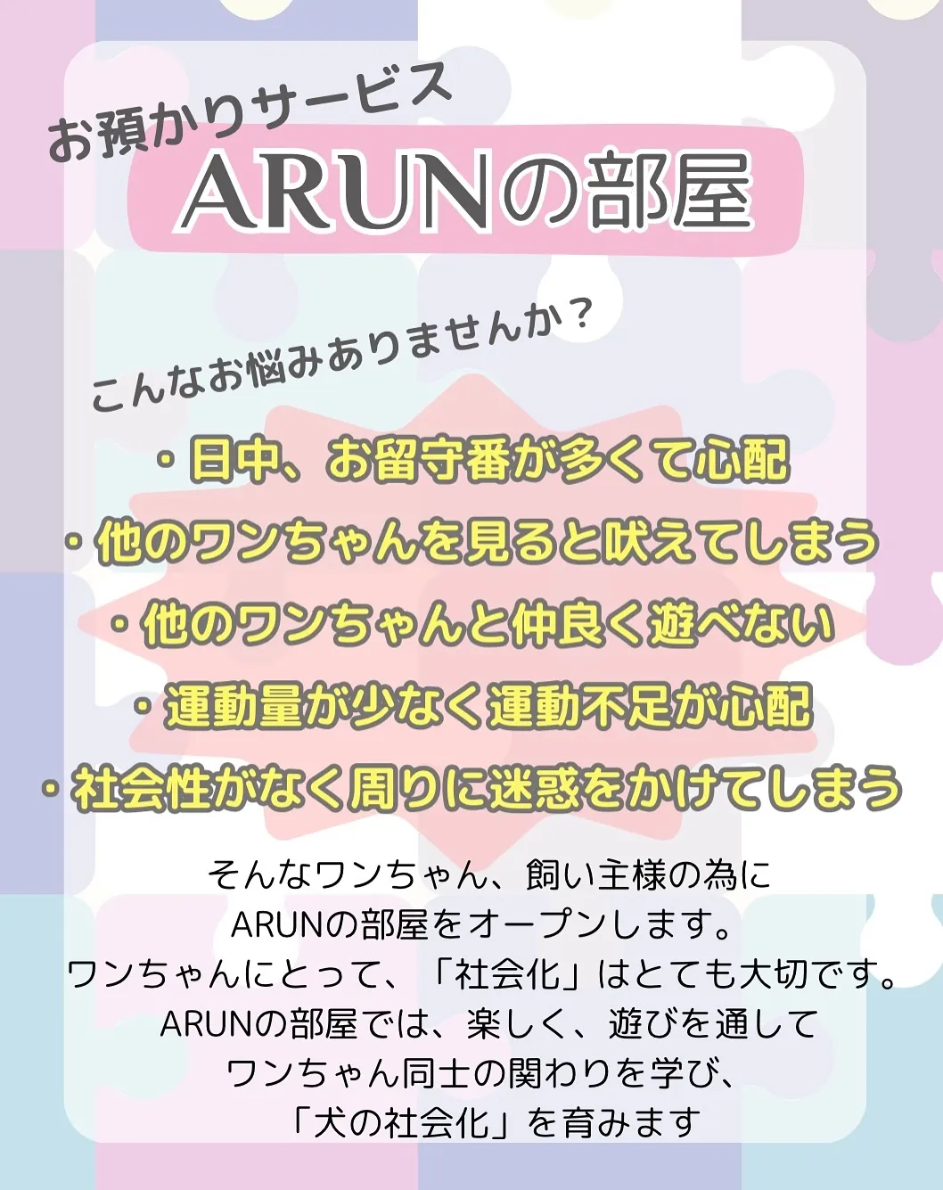 ୨୧ ∴お預かりサービス∴ ୨୧ 
