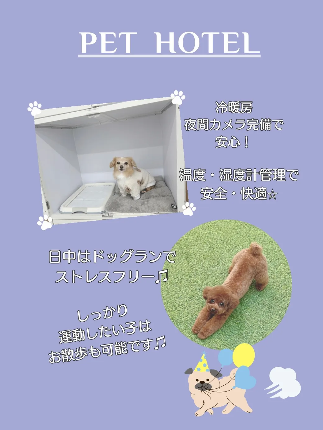 いつもDogsalon ARUNをご利用頂き誠にありがとうご...