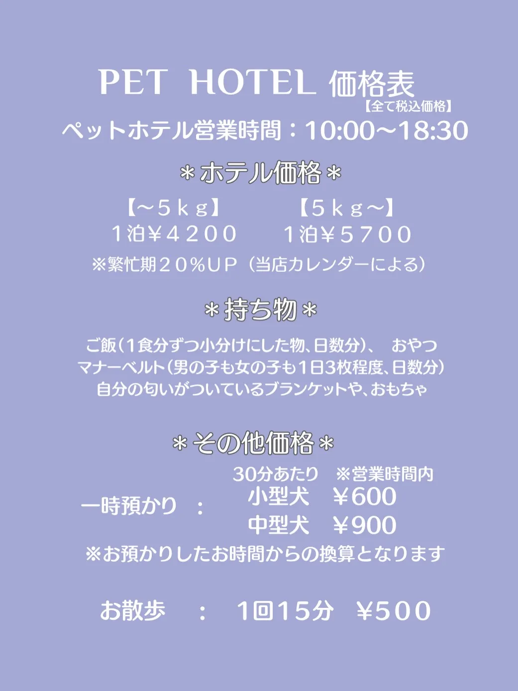 いつもDogsalon ARUNをご利用頂き誠にありがとうご...