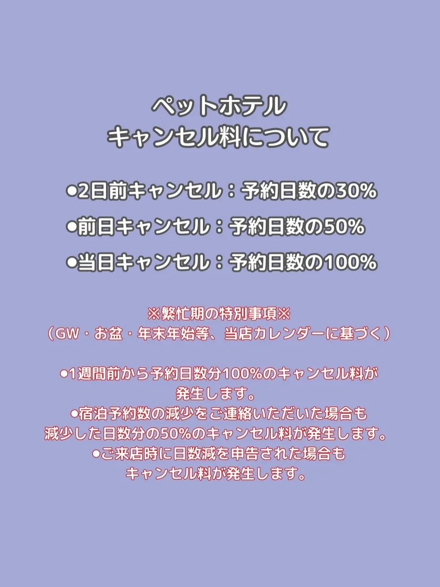 いつもDogsalon ARUNをご利用頂き誠にありがとうご...