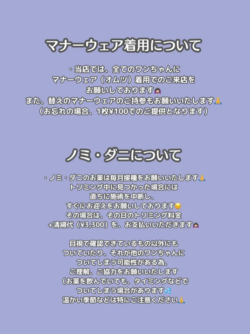 いつもDogsalon ARUNをご利用頂き、誠にありがとう...