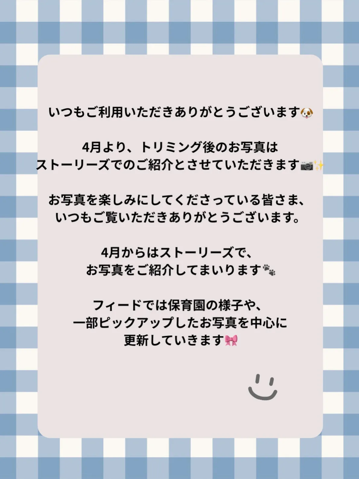 ୨୧ ∴お知らせ∴ ୨୧